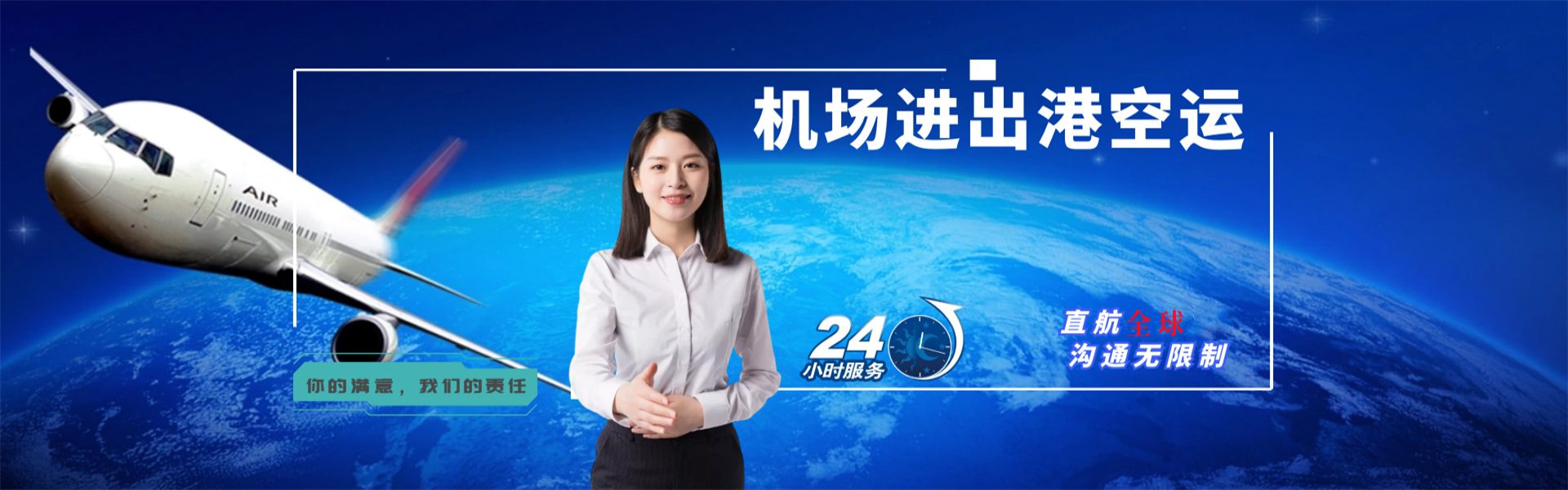 杞县到丹麦物流公司-杞县至丹麦物流专线-杞县空运到丹麦-优时通物流有限公司